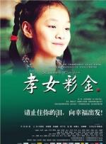 里程碑！迪洛伦佐达成意甲第250场次出场，同期出场次数居首
