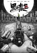 厄德高：真开心再次当选队长，球队认可我这种感觉很棒