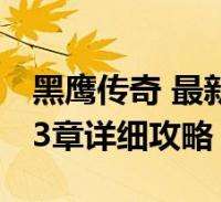 2025年澳门和香港管家婆100%精准手机版